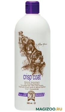 #1 ALL SYSTEMS CRISP COAT SHAMPOO шампунь для собак и кошек для жесткой шерсти (500 мл)