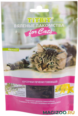 Лакомство TIT BIT для кошек вяленые кусочки печени говяжьей (60 гр)