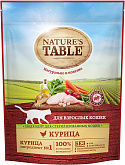 NATURE’S TABLE для взрослых кошек с курицей (0,65 кг)