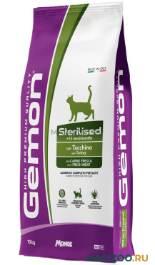 Сухой корм GEMON CAT STERILISED для взрослых кастрированных котов и стерилизованных кошек с индейкой (10 кг)