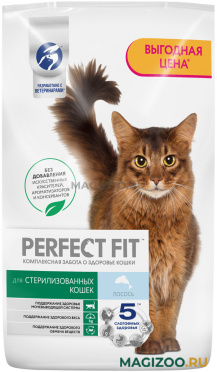 Сухой корм PERFECT FIT STERILE для взрослых кастрированных котов и стерилизованных кошек с лососем (10 кг)