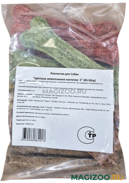 Лакомство Зооник для собак косточки жевательные цветные 5 дюймов 10 шт (1 шт)