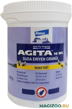 АГИТА 10 WG инсектоакарицидное средство для обработки помещений 100 гр (1 шт)