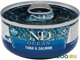 Влажный корм (консервы) FARMINA CAT N&D OCEAN TUNA & SALMON беззерновые для взрослых кошек с тунцом и лососем (70 гр)