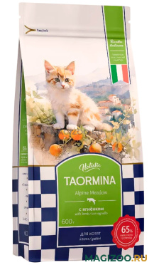 Сухой корм TAORMINA ALPINE MEADOW беззерновой для котят с ягненком (0,6 кг)