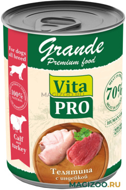 Влажный корм (консервы) VITA PRO GRANDE для взрослых собак кусочки с телятиной и индейкой в соусе (970 гр)