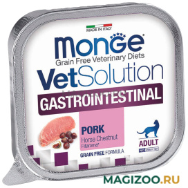 Влажный корм (консервы) MONGE VETSOLUTION CAT GASTROINTESTINAL диетический для взрослых кошек при заболеваниях ЖКТ паштет со свининой и каштаном (100 гр)
