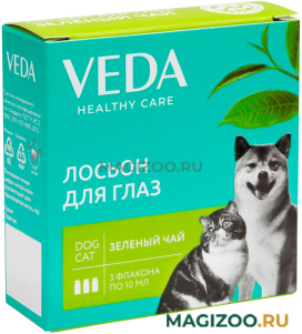 ФИТОЭЛИТА лосьон для глаз для кошек и собак «Зеленый чай» VEDA (10 м л х 3 шт)