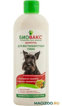 Шампунь БиоВакс для жесткошерстных собак с экстрактом зверобоя и маслом эвкалипта 355 мл (1 шт) 