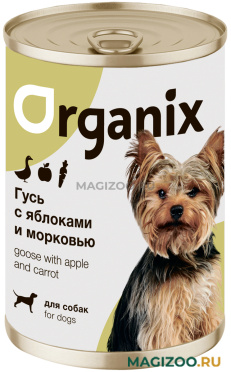 Влажный корм (консервы) ORGANIX для взрослых собак фрикасе из гуся с яблоками и морковью (400 гр)