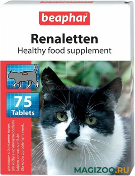 BEAPHAR RENALETTEN – Беафар витаминный комплекс для кошек с болезнями почек (75 шт)
