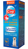 CLINY – Клини паста для вывода шерсти из желудка (30 мл)