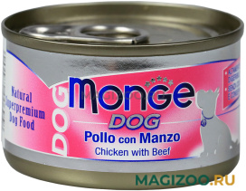Влажный корм (консервы) MONGE NATURAL DOG для взрослых собак с говядиной (95 гр)