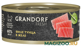 Влажный корм (консервы) GRANDORF FRESH для взрослых кошек с филе тунца в желе банка (70 гр)