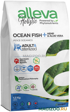 Сухой корм ALLEVA HOLISTIC ADULT&STERILIZED CAT OCEAN FISH беззерновой для взрослых кошек с океанической рыбой, коноплей и алоэ вера (1,5 кг)