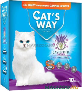 CAT'S WAY LAVANDER наполнитель комкующийся для туалета кошек с фиолетовыми гранулами и ароматом лаванды (10 л)