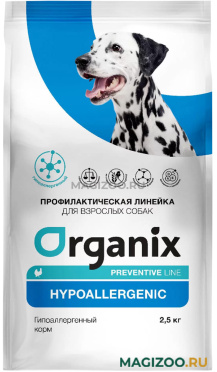 Сухой корм ORGANIX PREVENTIVE LINE HYPOALLERGENIC гипоаллергенный для взрослых собак всех пород (2,5 кг)