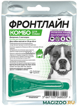 Фронтлайн Комбо для собак 20-40 кг L – для защиты от клещей, блох в форме капель (1 пипетка)