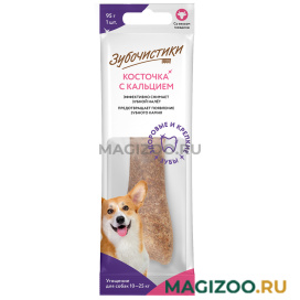 Лакомство ЗУБОЧИСТИКИ для собак средних пород для зубов с говядиной 13 см (1 шт)