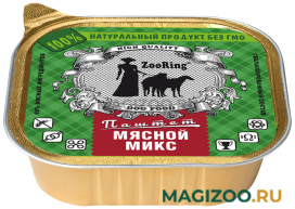 Влажный корм (консервы) ZOORING для взрослых собак паштет Мясной микс (100 гр)