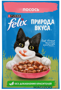 Влажный корм (консервы) FELIX ПРИРОДА ВКУСА для взрослых кошек с лососем в соусе пауч (75 гр)
