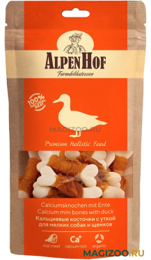 Лакомство AlpenHof для собак маленьких пород и щенков косточки кальциевые с уткой 50 гр (1 уп)