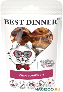 Лакомство BEST DINNER FREEZE DRY для собак уши говяжьи (50 гр)