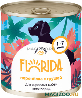 Влажный корм (консервы) FLORIDA для взрослых собак всех пород с перепелкой и грушей (240 гр)