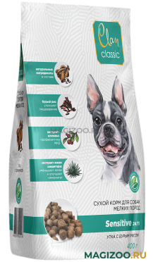 Сухой корм CLAN CLASSIC SENSITIVE 24/11 для взрослых собак маленьких пород с чувствительным пищеварением с уткой и бурым рисом (0,4 кг)