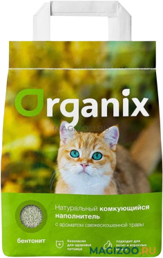ORGANIX наполнитель комкующийся для туалета кошек с ароматом свежескошенной травы (4 кг)