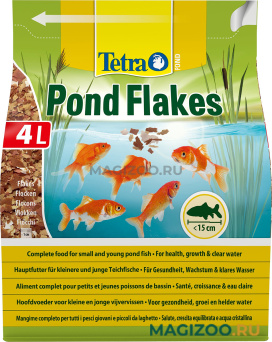TETRA POND FLAKES корм хлопья для молодых прудовых рыб (4 л)