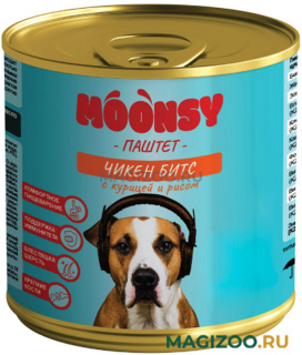Влажный корм (консервы) MOONSY ЧИКЕН БИТС для взрослых собак паштет с курицей и рисом (260 гр)