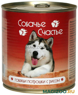 Влажный корм (консервы) СОБАЧЬЕ СЧАСТЬЕ для взрослых собак с говяжьими потрошками и рисом (750 гр)