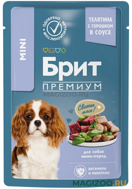 Влажный корм (консервы) БРИТ ПРЕМИУМ DOG MINI для взрослых собак маленьких пород с телятиной и зеленым горошком в соусе пауч (85 гр)