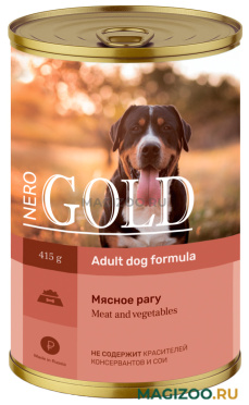 Влажный корм (консервы) NERO GOLD ADULT DOG MEAT & VEGETABLES для взрослых собак с мясным рагу (415 гр)