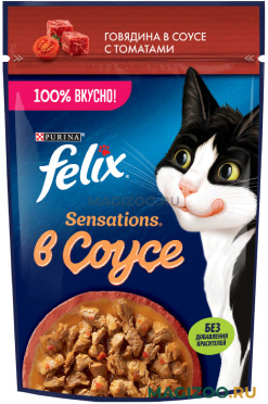 Влажный корм (консервы) FELIX SENSATIONS для взрослых кошек с говядиной в соусе с томатами пауч (75 гр)