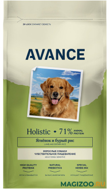 Сухой корм AVANCE HOLISTIC ADULT DOGS SENSITIVE для взрослых собак всех пород с чувствительным пищеварением с ягненком и бурым рисом (0,8 кг)