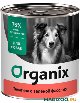 Влажный корм (консервы) ORGANIX для взрослых собак с телятиной и зеленой фасолью (750 гр)