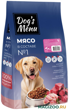 Сухой корм DOG’S MENU ADULT для взрослых собак с тремя видами мяса (10 кг)