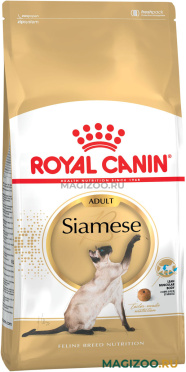 Сухой корм ROYAL CANIN SIAMESE ADULT для взрослых сиамских кошек (2 кг)
