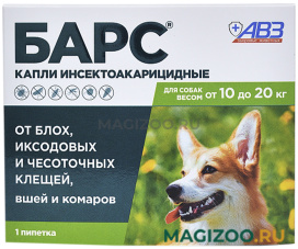 БАРС капли для собак весом от 10 до 20 кг против блох и клещей уп. 1 пипетка (1 шт АКЦ)