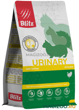 Сухой корм BLITZ VETLINE URINARY для кошек при мочекаменной болезни струвитного типа (0,4 кг)