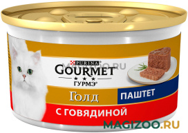 Влажный корм (консервы) GOURMET GOLD для взрослых кошек паштет с говядиной (85 гр) 