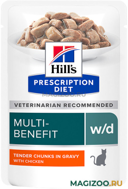 Влажный корм (консервы) HILL'S PRESCRIPTION DIET W/D MULTI-BENEFIT CHICKEN для взрослых кошек при сахарном диабете с курицей пауч (85 гр)