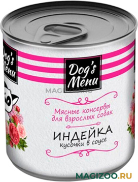 Влажный корм (консервы) DOG’S MENU для взрослых собак с индейкой в соусе (750 гр)