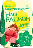 НАШ РАЦИОН СУПЕР ФУД для взрослых кошек с мясным ассорти (0,4 кг) 