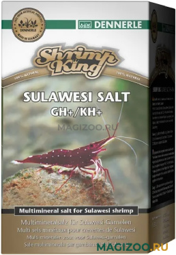 Добавка для повышения жесткости в аквариумах с креветками озер Сулавеси Dennerle Shrimp King Sulawesi Salt GH+/KH+ 200 гр (1 шт)