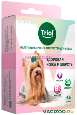 Лакомство мультивитаминное Triol для собак для здоровой кожи и шерсти уп. 66 таблеток (1 шт)