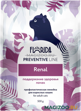 Сухой корм FLORIDA PREVENTIVE LINE RENAL для взрослых кошек при заболеваниях почек (0,5 кг)
