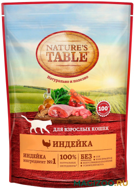 Сухой корм NATURE’S TABLE для взрослых кошек с индейкой (1,1 кг)